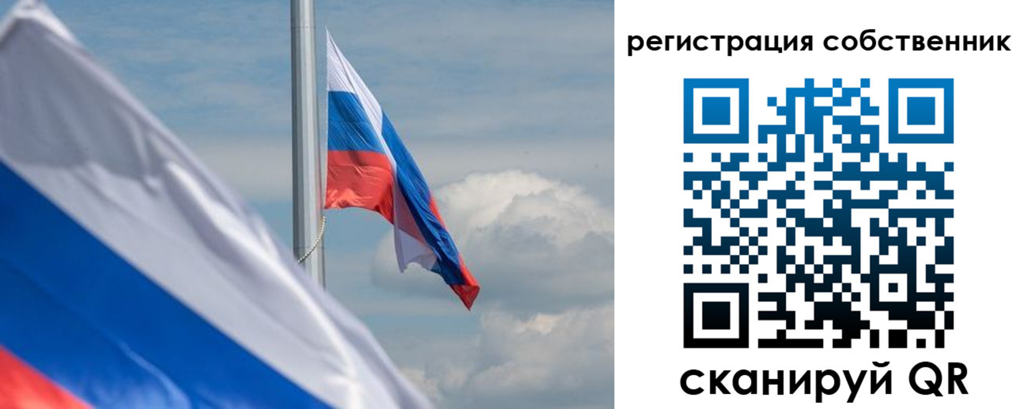 купить прописку в Зеленодольске